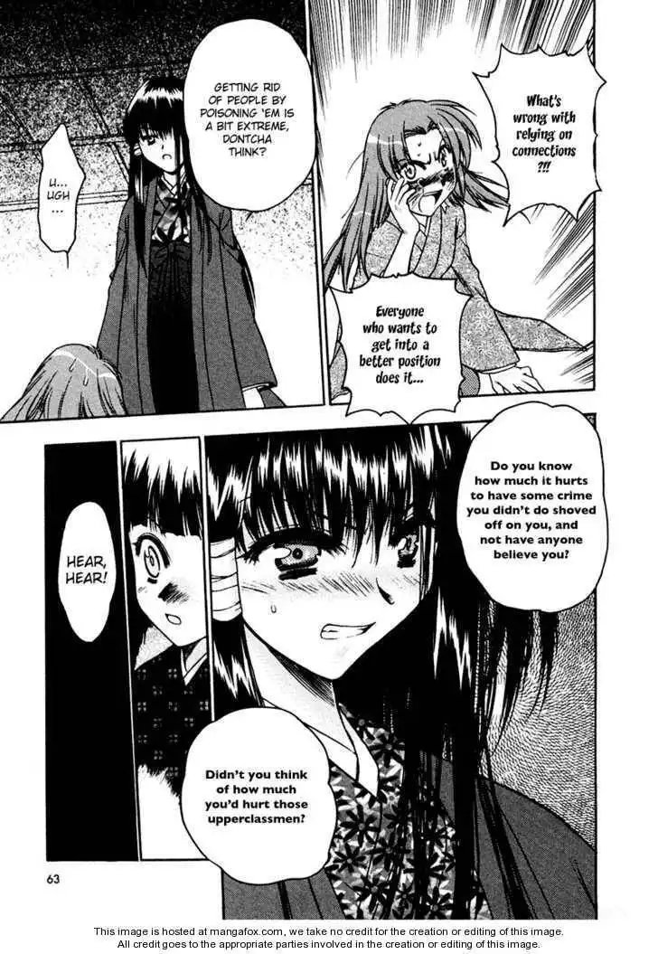 Sakura no Ichiban! Chapter 7 27